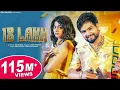 Download Lagu 18 Lakh   Mera Ek Ek Suit Pade Dhai Lakh Ka   Biru Kataria, Fiza, Raj Mawar   New Haryanvi Song 2022
