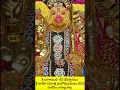 Download Lagu Shri Swapna Varahi Divine Vision