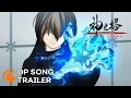 Download Lagu Tower of God Season 2 | OP SONG TRAILER