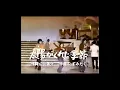 太陽がくれた季節　青い三角定規　昭和　平成　歌　懐かしい　歌謡曲