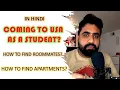 Just Info How to find roommates and Apartments Indian Students in USA Hindi Study in USA