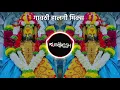 Lagu Navchandi Madhi Yatra Bharli Tuljapurat | Aaradhi Mix | Halgi Mix | Dj Rushikesh \u0026 Dj VM style