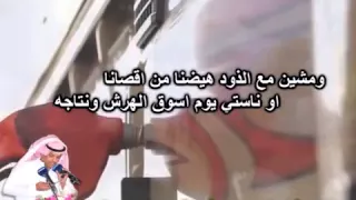 شيله ياشاص تكفى طلبتك طال مسرانا دندنها