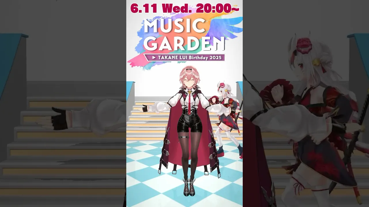 生誕LIVE『MUSIC GARDEN』まであと…4日✨ゲスト発表第1弾❤️ #shorts #hololive #鷹嶺ルイ生誕祭2025