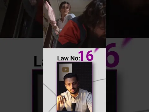 How to Prove your Love for someone? (LAW 16 OF SEDUCTION)