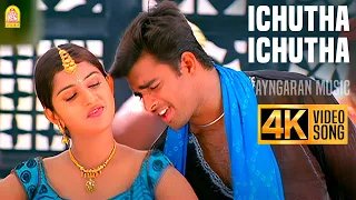 ichutha ichutha 4k video song run madhavan meera jasmin vidyasagar