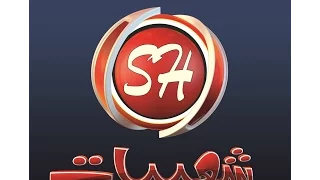 اغنية قسمه و نصيب غناء حسن الشاكوش توزيع رامى المصرى 2015 