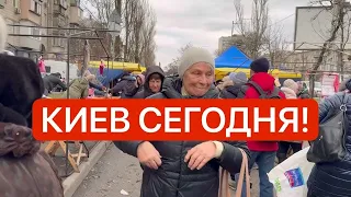 Украина 15 января! Запасаемся! Холод и очереди! Что происходит в Киеве сегодня!?