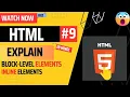 HTML Tutorial Unveiling Block-level Elements Inline Elements Web Development 2023