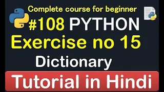 Dictionary Exercise Complete Python tutorial 2020