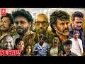 Download Lagu 2025 New Movie Coolie | Rajinikanth, Nagarjuna, Shruti Haasan \u0026 More Things Up | Review \u0026 Fact 
