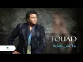 Mohammed Fouad ... Khadni Alhaneen | محمد فؤاد ... خدني الحنين