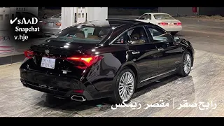 رابح صقر  مقصر ريمكس   حصري دندنها