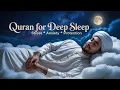Download Lagu Quran For Sleep | Surah Al Mulk, Rahman , Ayatul Kursi | Cure ° Stress ° Anxiety #quranforsleep 