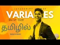 JavaScript Variables Explained var vs let vs const Beginner Tutorial Tamil