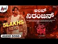 ALAKH NIRANJAN #CITY LIGHTS | VINAY RAJKUMAR | MONISHA | VIJAYAKUMAR | CHARAN RAJ M R |