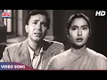 Lagu Mohammed Rafi Songs: कहाँ जा रहा है तू HD | Nutan, Balraj Sahni | Shankar Jaikishan | Seema Songs