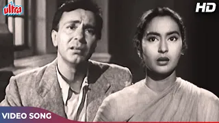 mohammed rafi songs hd nutan balraj sahni shankar jaikishan seema songs