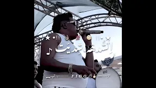 حالات واتس   حمو بيكا اسلام كبونجا مهرجان   هصاحب ديابه   انا جيبت اخري يازمن لسه منزلش            دندنها