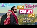 Download Lagu Tum Chalay Aao Paharon Ki Kasam 2.0 | Shan Khan Songs | Latest Song 2024