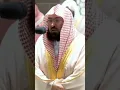 Download Lagu Shaikh Abdul Rahman Al Sudais Surah Rahman