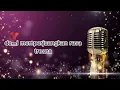 Download Lagu Yantel Balada Cinta Rahwana Karaoke