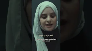 RAJIEEN راجعين Ghaliaa Arabic English Subs 