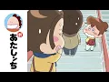 Download Lagu Mikan's Frequent Mistakes EP 17 | New Atashin'chi | [ENG sub]