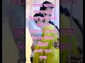 Download Lagu khoda keno amar lagi tore bananai