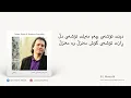 Download Lagu Adnan Karim - Rîsey dil