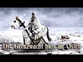 Lagu Die Grenzwacht hielt im Osten [German folk song][+English translation]