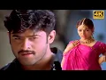 Download Lagu Aresukoboye | Adavi Ramudu | Prabhas,Aarti Agarwal | B. Gopal | Mani Sharma 4K Video Song