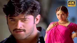 aresukoboye adavi ramudu prabhas aarti agarwal b gopal mani sharma 4k video song