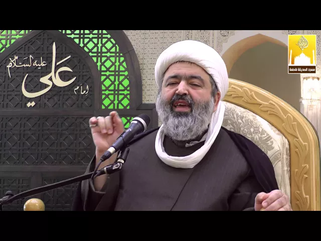 خطبة الجمعة - لزوم التأسي بالرسول الأعظم (ص) - سماحة الشيخ محمد جواد الحكيمي