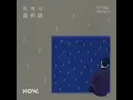 Night Poem - JungJaewon