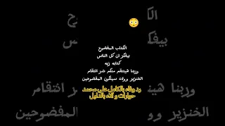 Wafaa S Full Response To Mohamed Hawarat And Alaa With Proof Hamdi And Wafaa Hawarat Trend 