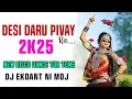 Download Lagu 🔥DESI DARU PIVAY RA NEW TUR TONE🔥 SONG DISCC DANCE TUR TONE @djjatin3269FULL SAPATA SONG