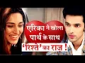 Lagu Erica Fernandes on Dating Parth Samthaan in REAL Life
