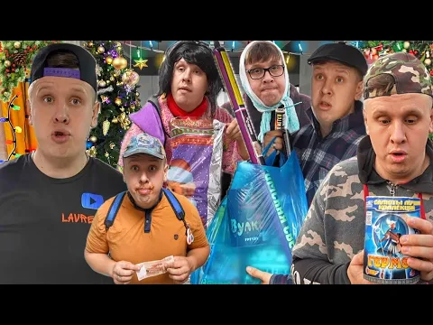НОВЫЙ ГОД | Сериал БРАТИКИ - 178 Серия