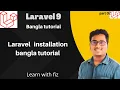 laravel 9 create project bangla tutorial laravel laravel laravel create composer project