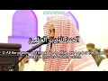 Download Lagu Surah Al Fatiha--Raad Muhammad Al Kurdi