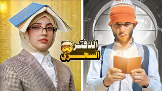 A Magic Notebook That Turned A Man Into A Millionaire Watch Till The End 