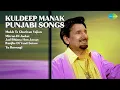 Download Lagu Soulful Punjabi Folk Blend  |  Kuldeep Manak Songs  |  Mukh Te Charitan Vajian