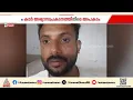 കാർ അഭ്യാസപ്രകടനത്തിനിടെ 14കാരൻ മരിച്ച സംഭവത്തിൽ ഡ്രൈവർ അറസ്റ്റിൽ | Thrissur