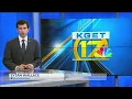 KGET-TV 17 News at 11 p m July 18 2020