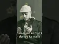 Download Lagu Maher Zain Allah hi Allah Kiya kro