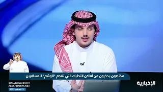 استشاري يحذر من مراكز المساج والتدليك 