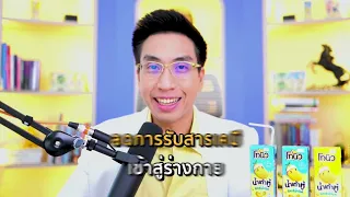  ทำไมการกินน้ำเต้าหู้ออร์แกนิคถึงดีต่อสุขภาพและสิ่งแวดล้อม 