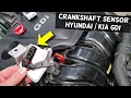 CRANKSHAFT POSITION SENSOR REPLACEMENT LOCATION HYUNDAI KIA 2 4 GDI ENGINE