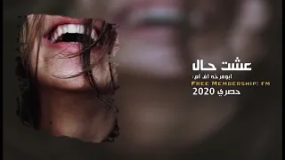 اغاني عراقي        احلفك بالهوى الهاب  نسخه بطيء      دندنها